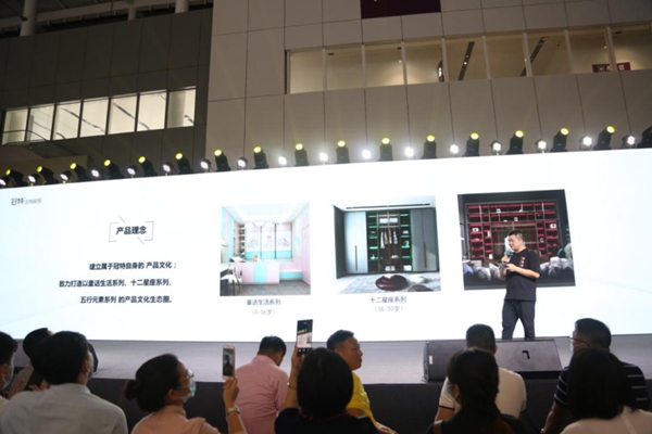 众妙之门，冠特五行产品暨大家居发布会圆满成功！