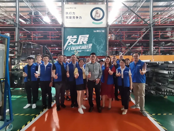博仕门窗2020第十五届专卖店学习执行班圆满举行