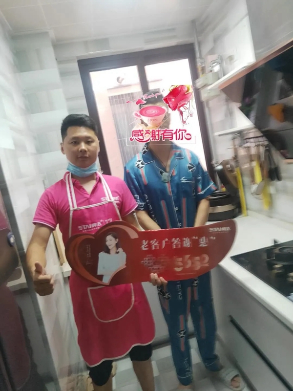 帅太全屋定制年中回访服务正在火热进行中 帅太全屋定制年中回访服务正在火热进行中