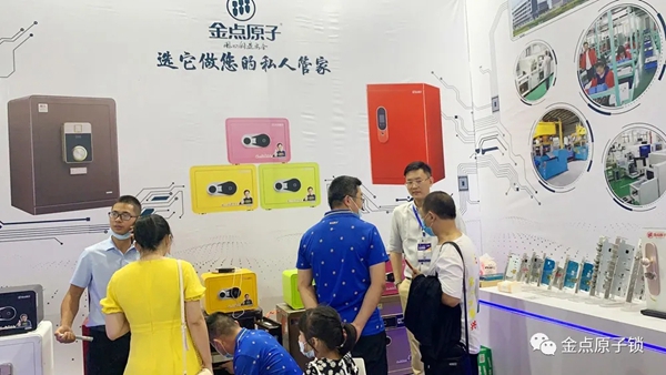 金点原值智能锁邀您第二十届成都建博会共谋发展
