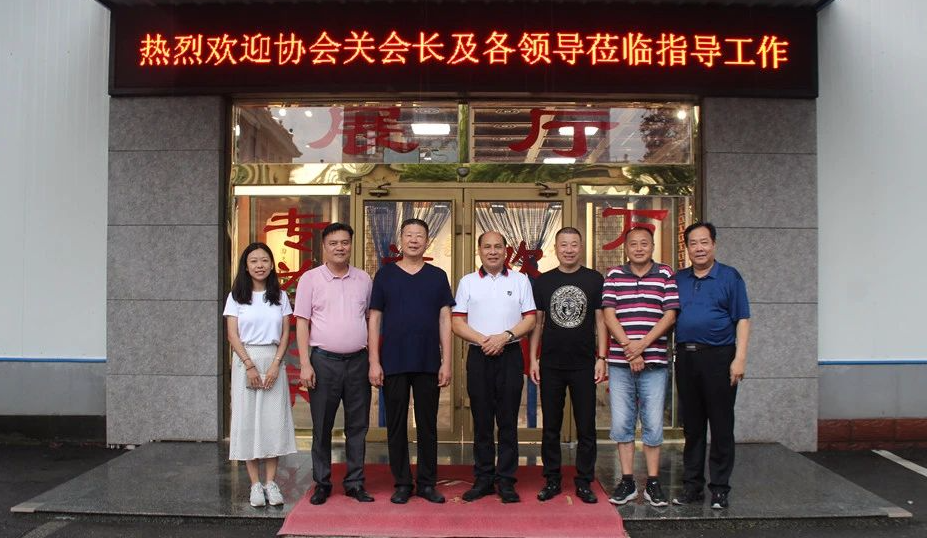 协会领导及行业大咖疫后重聚万家园整木定制