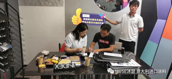 沐瑟涂料江阴店6周年店庆圆满成功