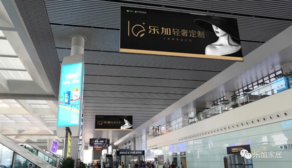 乐加家居汲取世界家居风华 缔造世界级的民族品牌