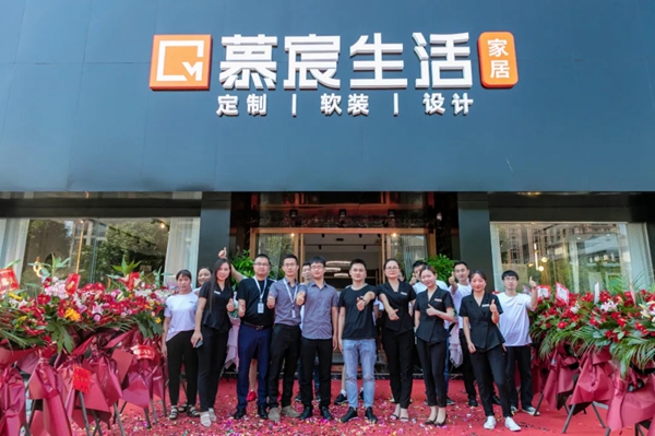 慕宸生活湖州德清店盛大启幕
