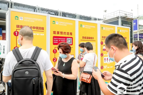2020深圳家纺家居展隆重开幕！