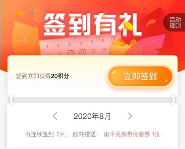 欧斯宝七夕有礼 超级钜惠火热来袭