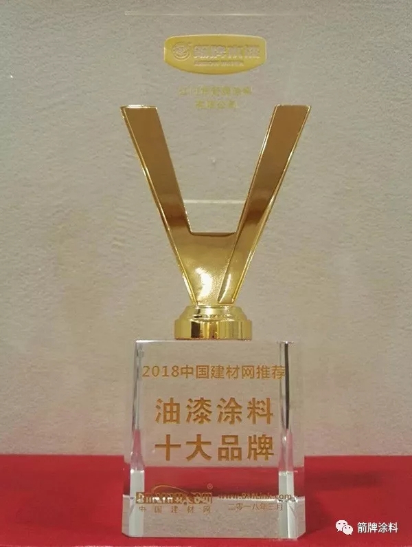 箭牌漆：专注健康环保 打造纯净家居生活