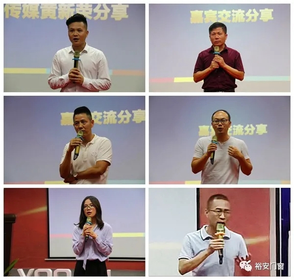 裕安门窗迎接南海铝门窗五金协会考察团莅临交流