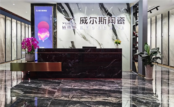 威尔斯陶瓷8月要闻回顾 上行之路从未停步! 威尔斯陶瓷8月要闻回顾 上行之路从未停步!