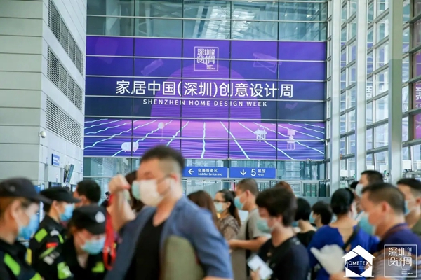 2020深圳家纺家居展隆重开幕！
