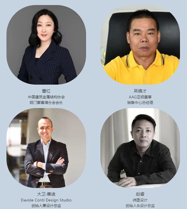 2019-2020门窗百强榜单正式公布！
