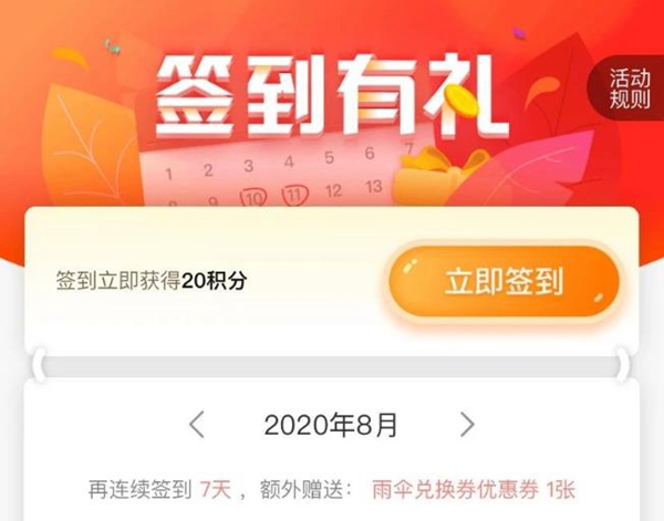 欧斯宝官方商城正式上线 四重豪礼享不停