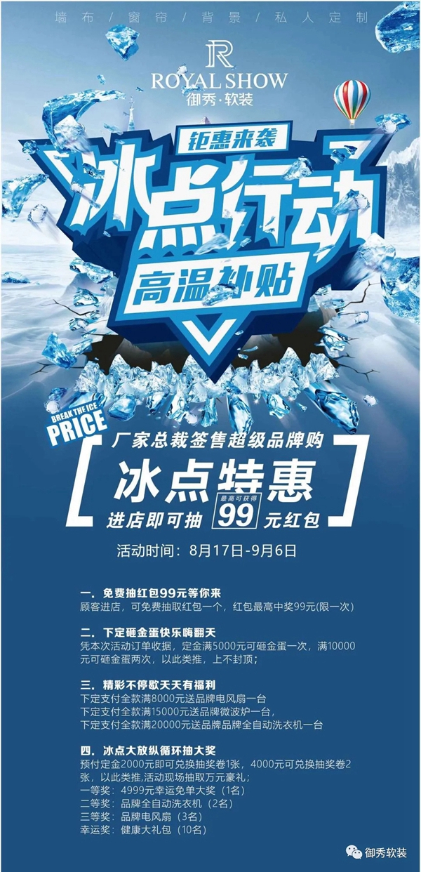 御秀软装巡店帮扶活动火热进行中 六大板块助力终端