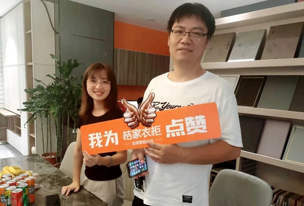 桔家衣柜G能团 一个月让小区团购创收百万 桔家衣柜G能团 一个月让小区团购创收百万