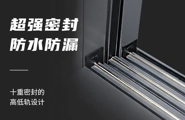 威亚森门窗：铝合金门窗的清洗保养该怎么做？