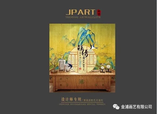 金浦2020高定独绣实样系列新品《钰绣2》预告