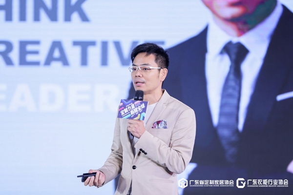 定制力量·新耀全球 | 2020中国定制家居行业峰会圆满落幕！