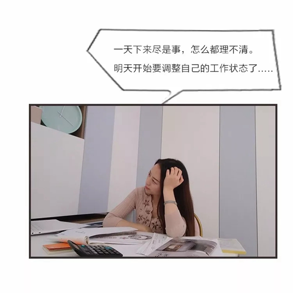 桔家衣柜：论一个优秀团队的养成