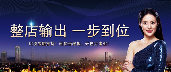美阁门窗的招商政策怎么样？