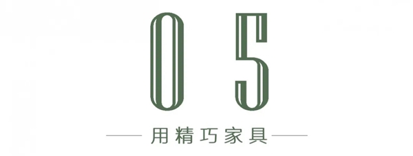 卡诺亚定制家居:采光靠户型?6招变阳光房