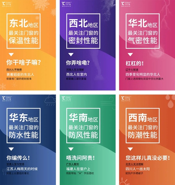 今天门窗告诉你门窗定制三大要点