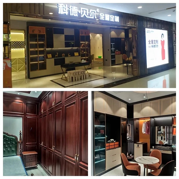 科德贝尔全屋定制店面再升级 全新VI提升品牌形象