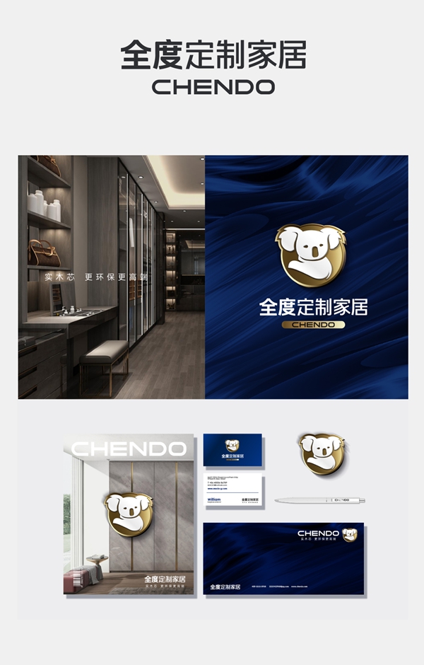 全度焕新 从“芯”开始 全度焕新 从“芯”开始