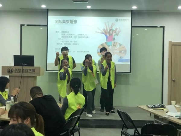 美尼美定制家具雏鹰计划十期培训班圆满结业