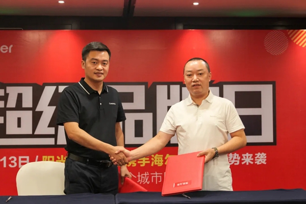 阳光林森全屋定制携手海尔电器打造超级营销IP