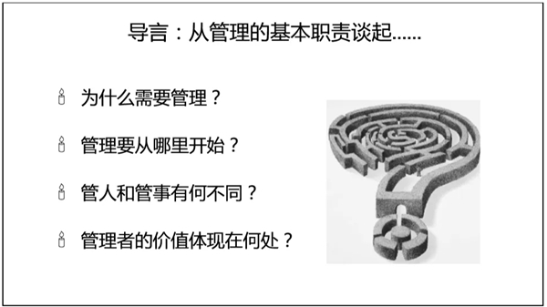 千年舟·柏菲伦2020榉木计划第三阶段研修正续航
