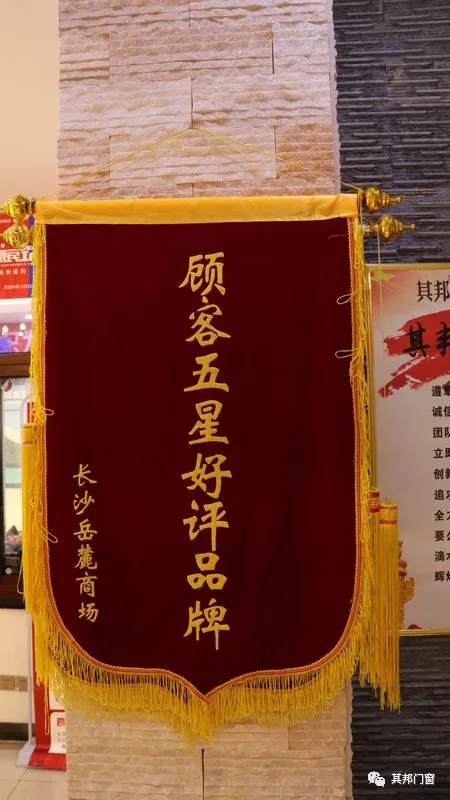 其邦门窗长沙专卖店肖勇：踏踏实实做产品 仔仔细细做服务
