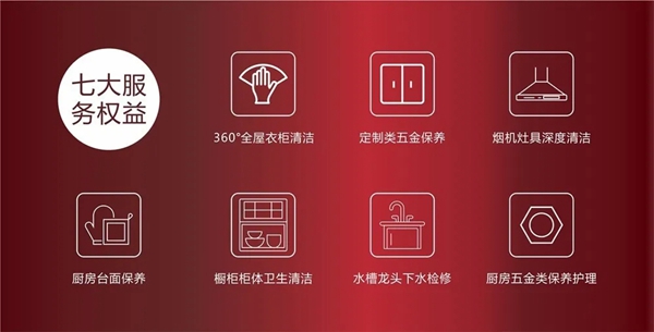 帅太全屋定制年中回访服务正在火热进行中
