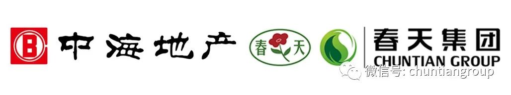 四甲及第，春天集团一路“标”升