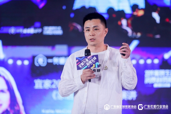 定制力量·新耀全球 | 2020中国定制家居行业峰会圆满落幕！