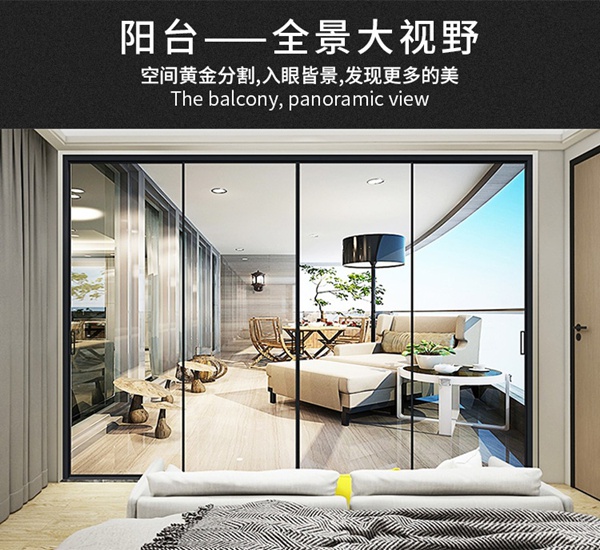 尚哲系统门窗：室内空间断桥铝门窗要怎么选？