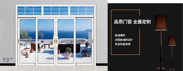 金斯兰门窗十大招商政策 与经销商一起共享财富商机