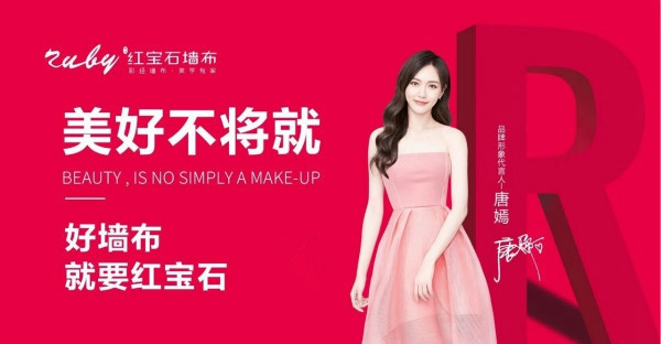 买墙布真的不能将就 这家墙布品牌贵得有底气！