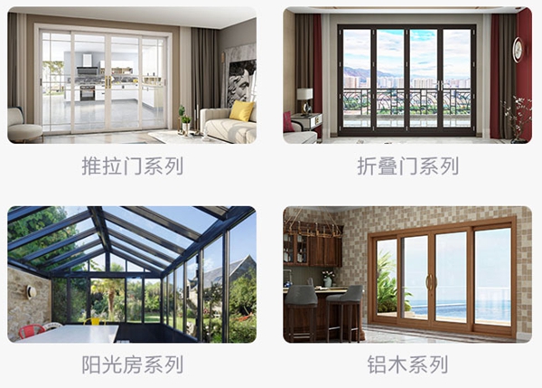 百利玛门窗：断桥铝门窗加盟广受好评的原因是什么？