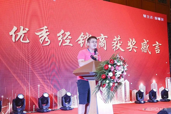 魅派智能全屋定制新品发布会暨优秀经销商峰会圆满举行 魅派智能全屋定制新品发布会暨优秀经销商峰会圆满举行