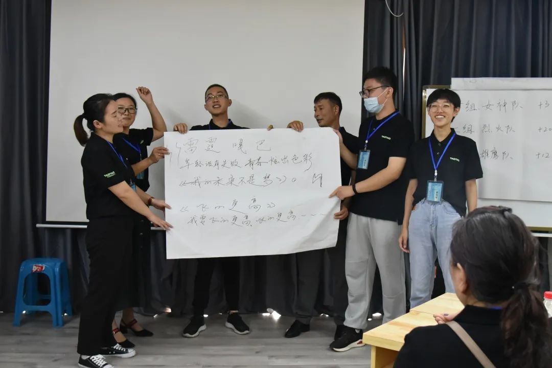 TAOTAO第一期金牌店长导购培训班顺利结业