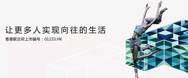 美涂士与百强地产时代中国达成战略合作