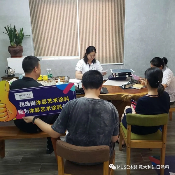 沐瑟涂料江阴店6周年店庆圆满成功
