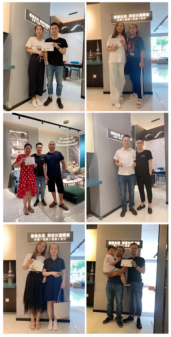 慕宸生活湖州德清店盛大启幕