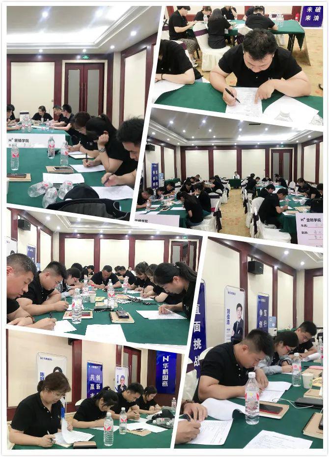 华鹏陶瓷华东区精英特训营山东站圆满结束