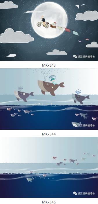 斯纳格墙布天鹅绒儿童本推介