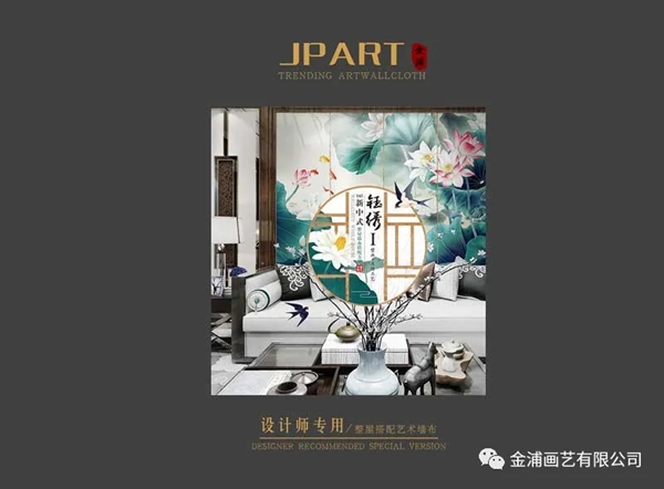 金浦画艺2020高定刺绣实样系列《钰绣1》鉴赏