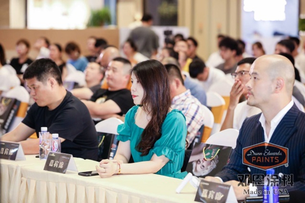 美国邓恩东方色彩美学设计大讲堂拉开帷幕