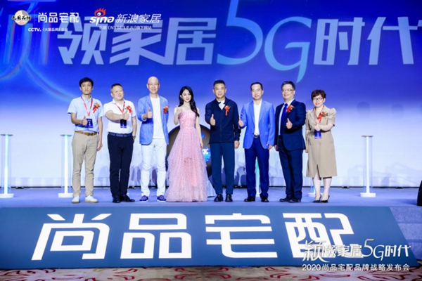 赵丽颖畅谈都市生活,尚品宅配家居5G模式全新启航