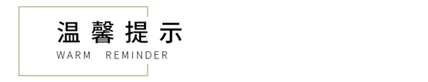 诗画江南与你科普热胶与冷胶的墙布小知识