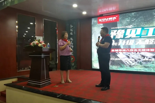 帅太全屋定制鲁豫战区营销培训会议暨工厂团购启动会圆满结束